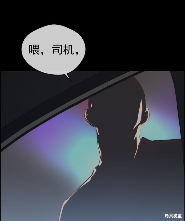 第78话71