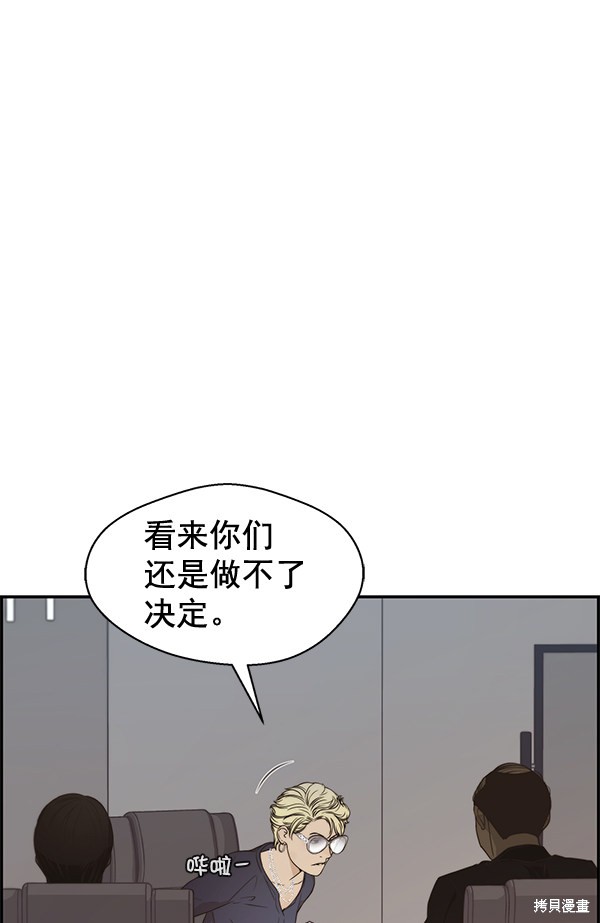 第53话107