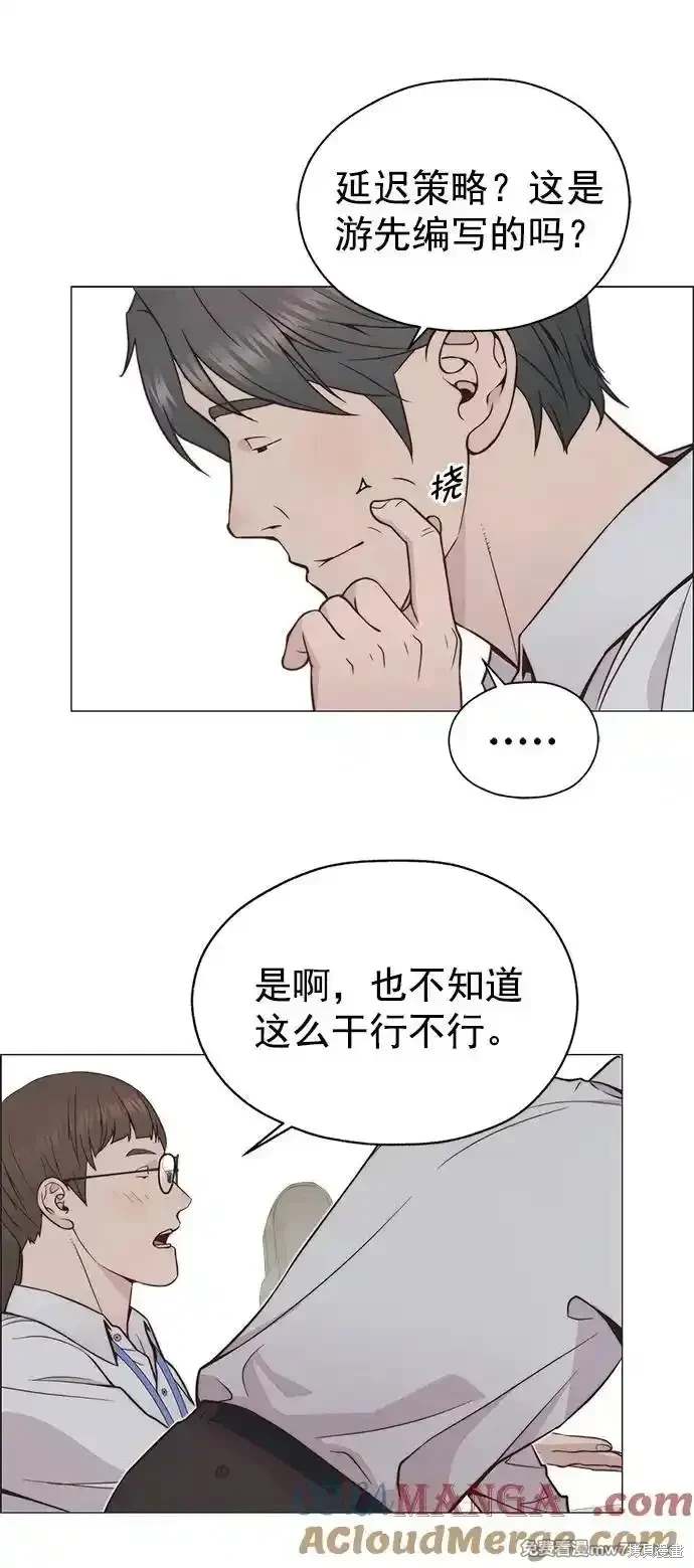 第183话56