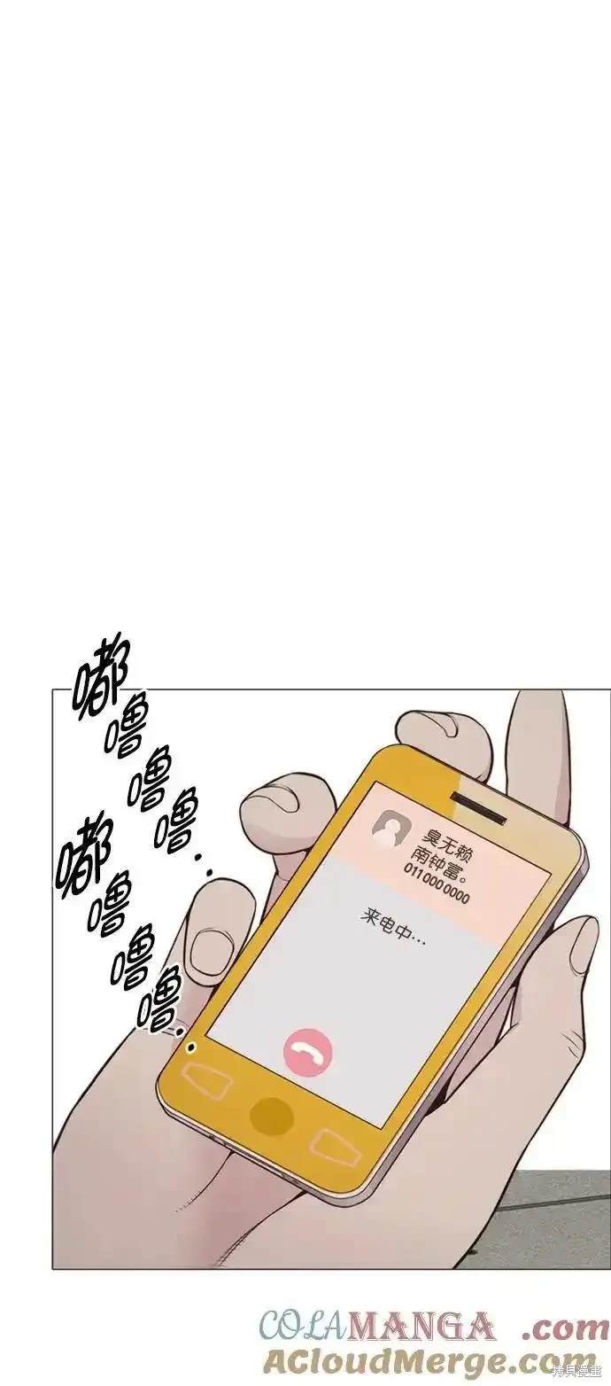 第173话77