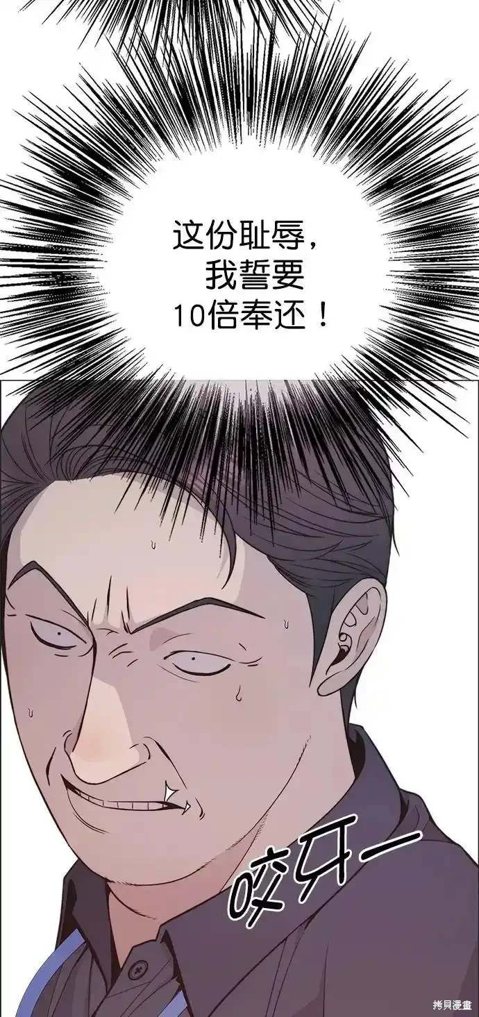 第179话10