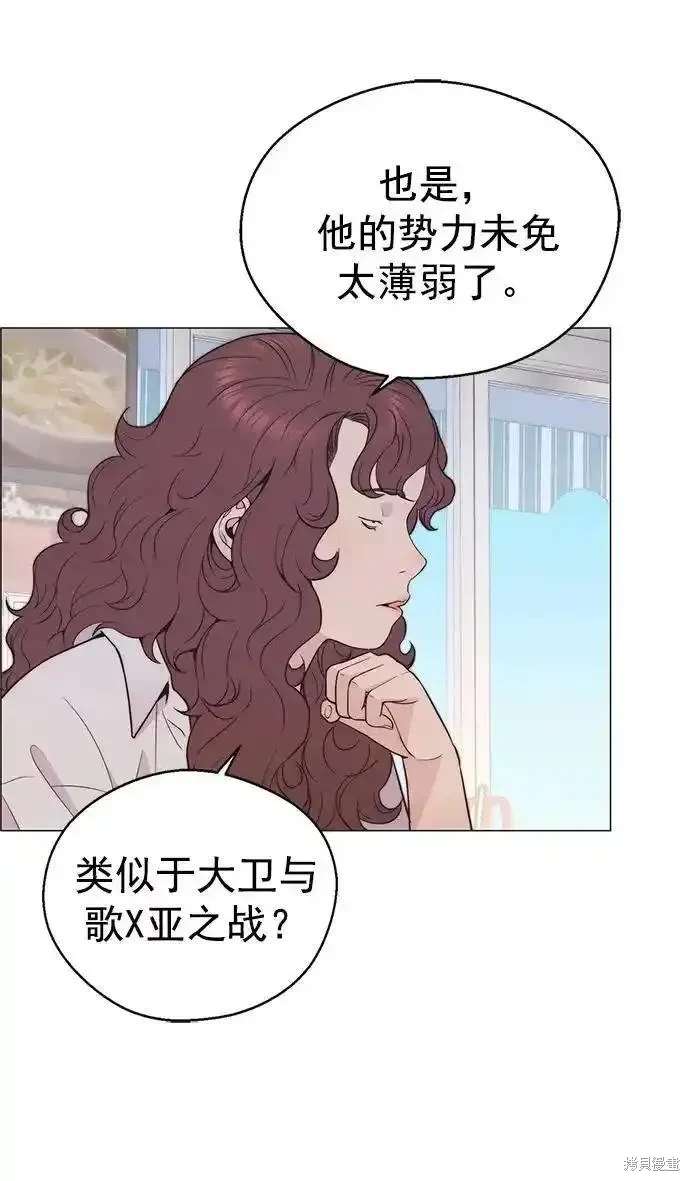 第171话16