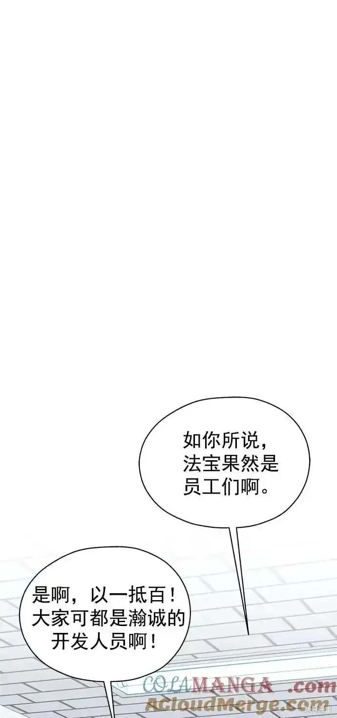 第180话59