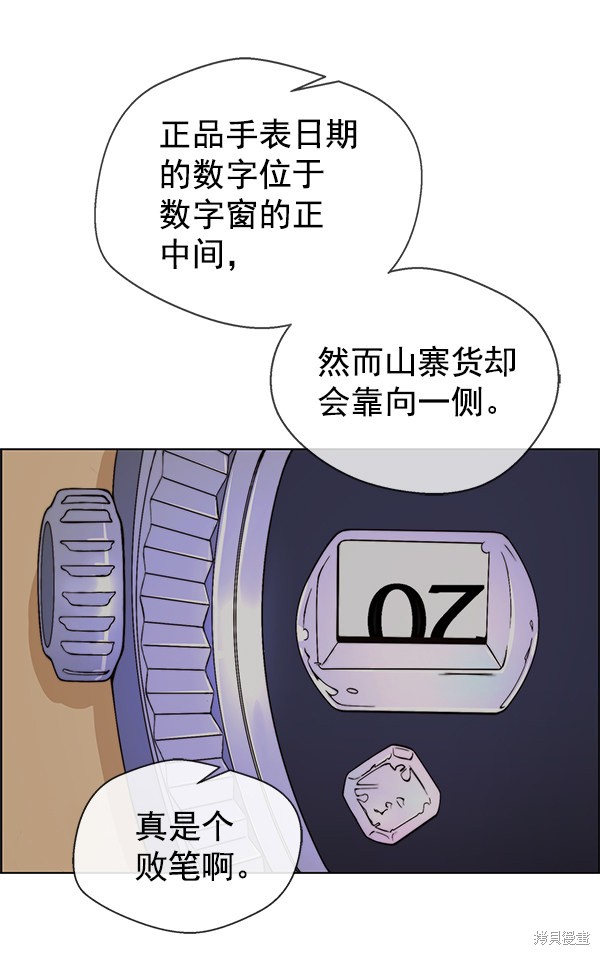 第85话30