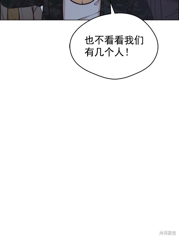 第77话129