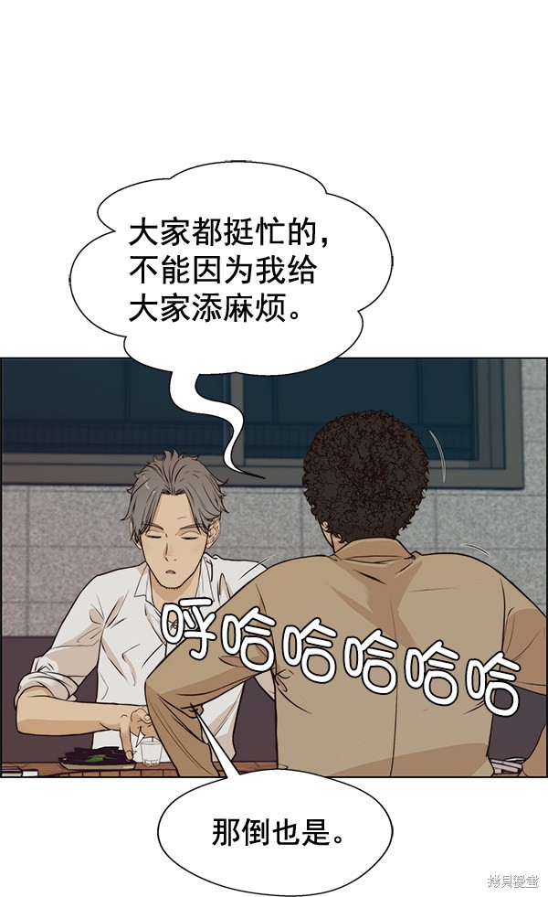 第57话92