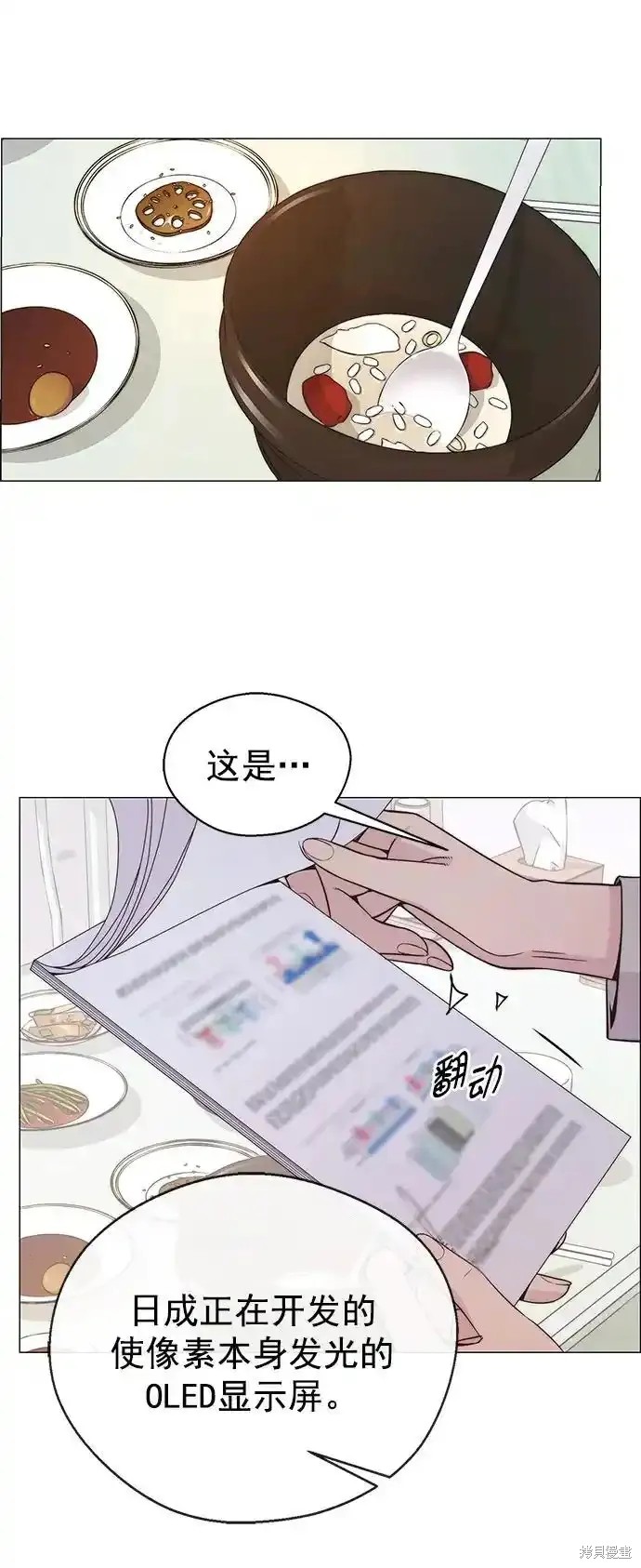 第178话19