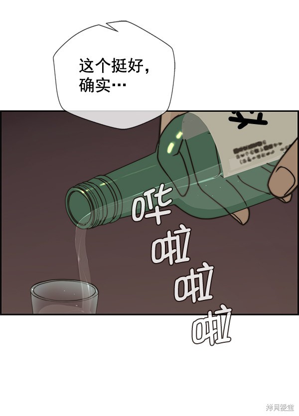 第35话65