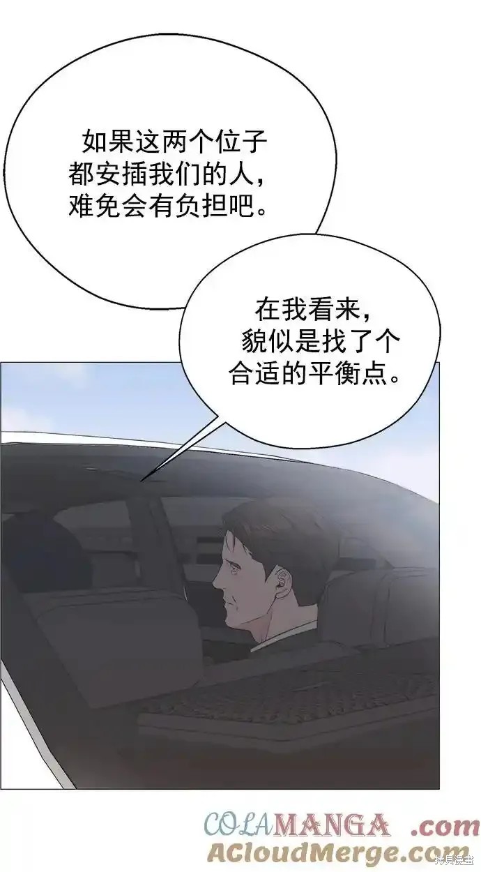 第177话47