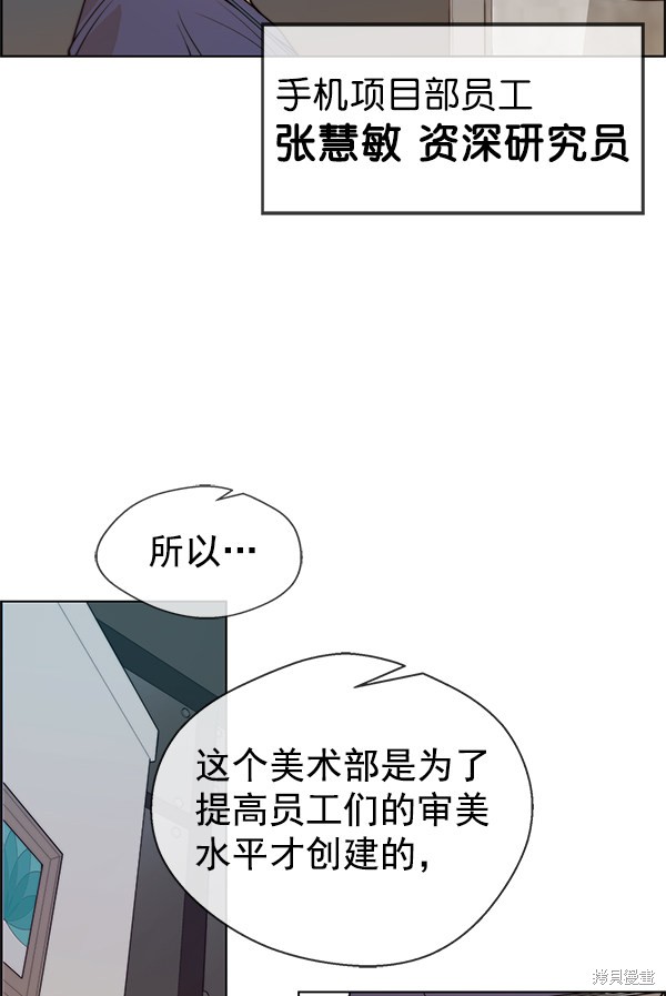 第91话80