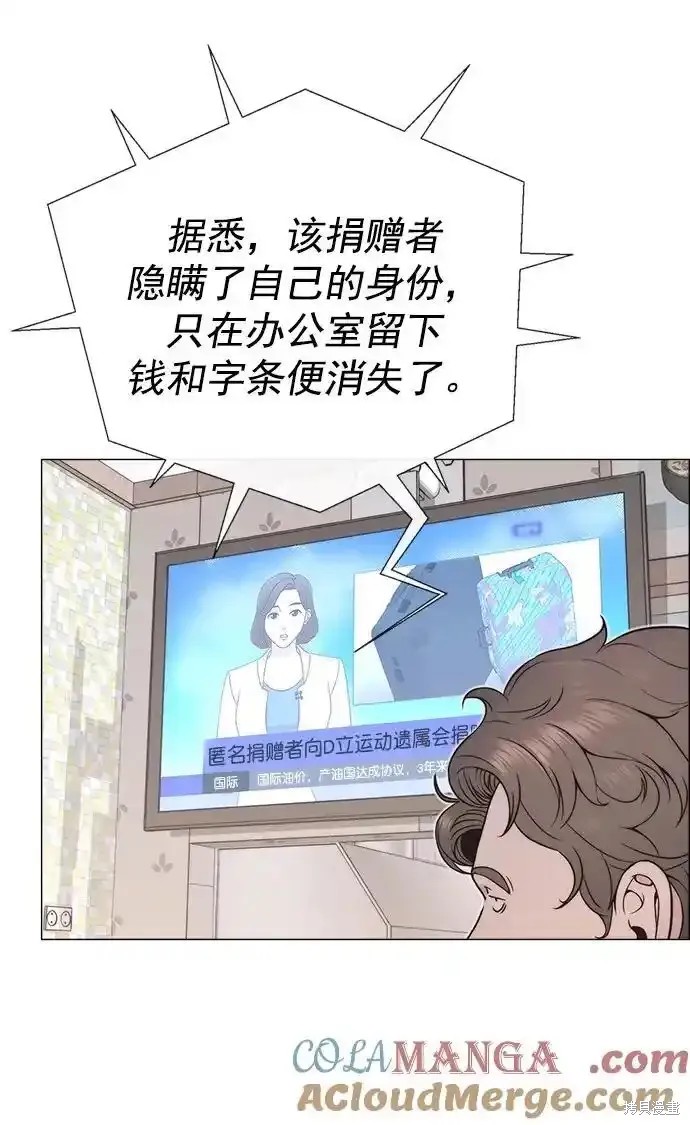 第177话2