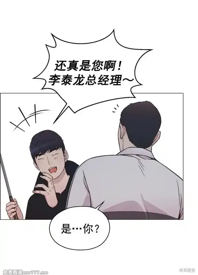 第184话51