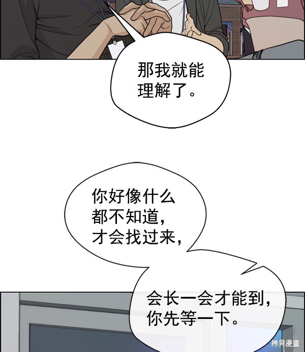 第91话74