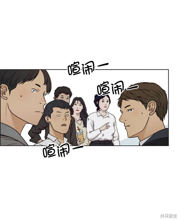 第84话78