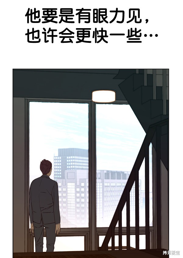 第57话7