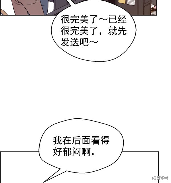 第91话4