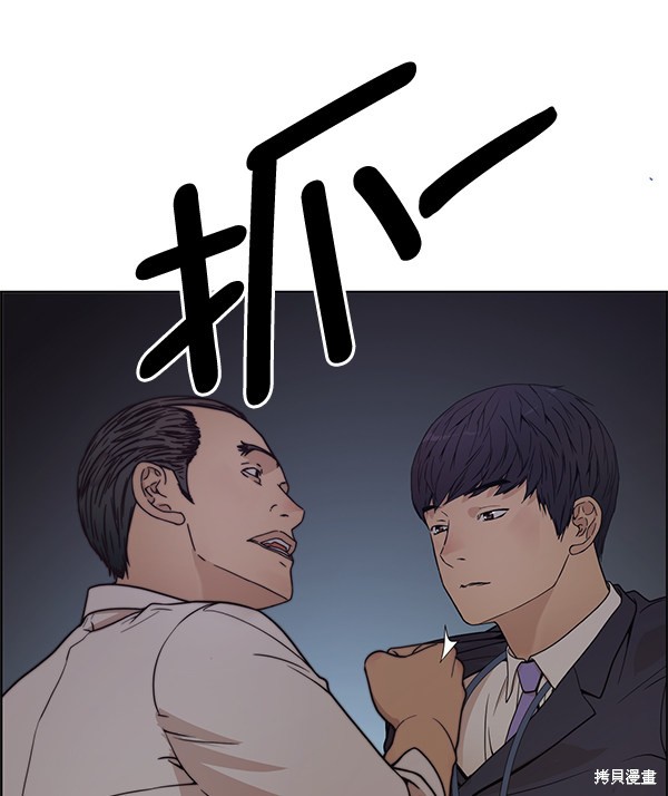 第75话113