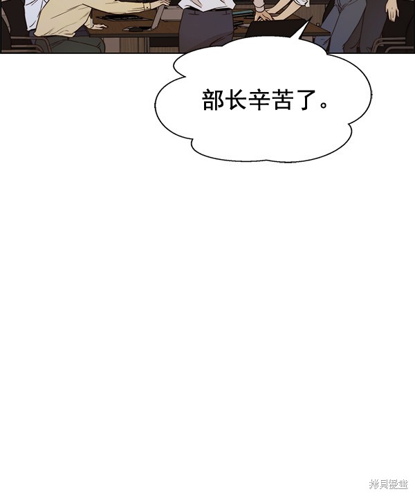 第56话83