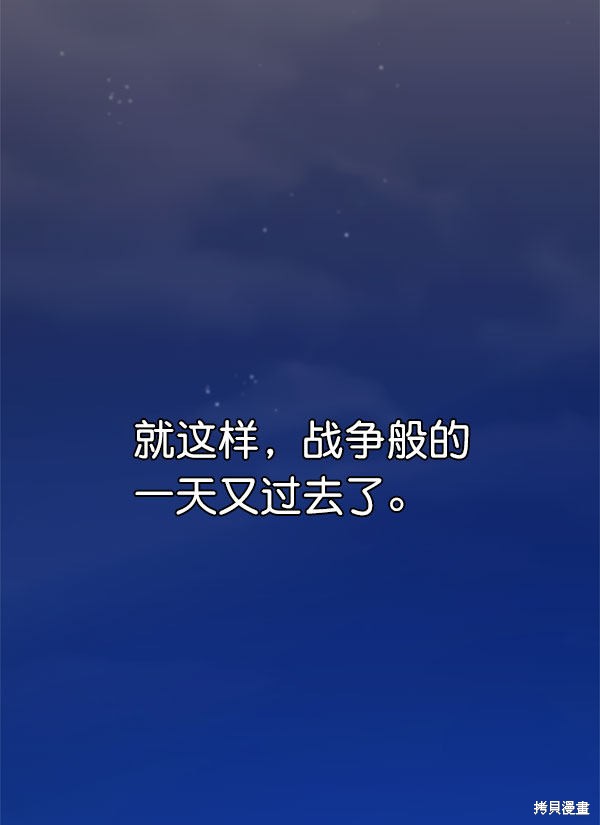 第30话79