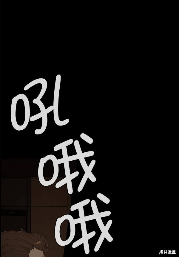 第55话82