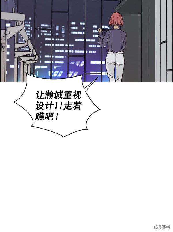 第91话85