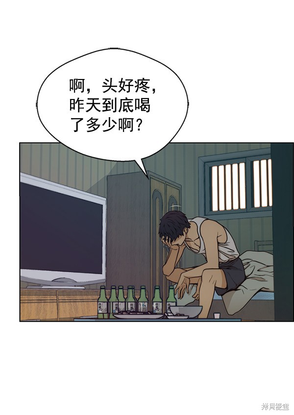 第76话155