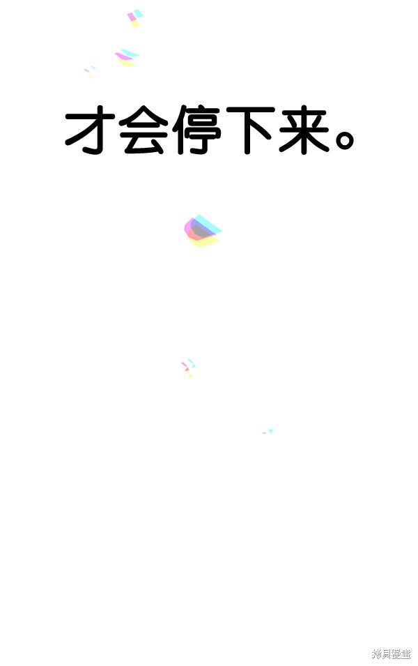 第38话52