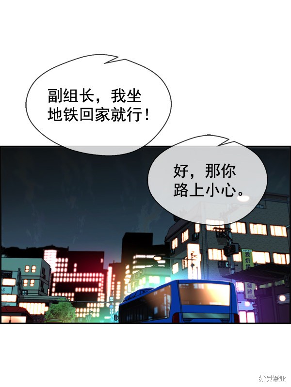 第36话41