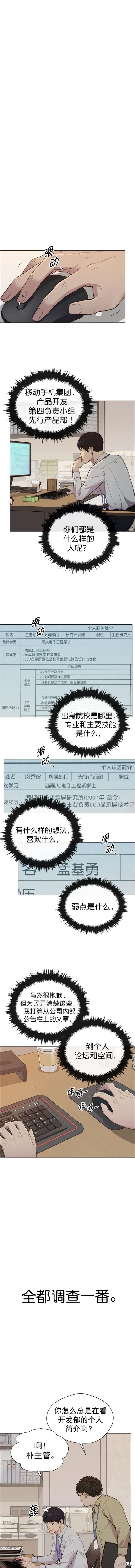 第145话8