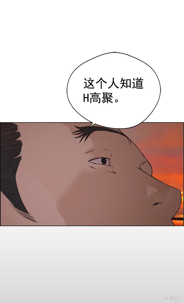 第75话45