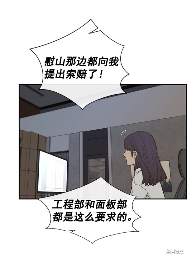 第48话54