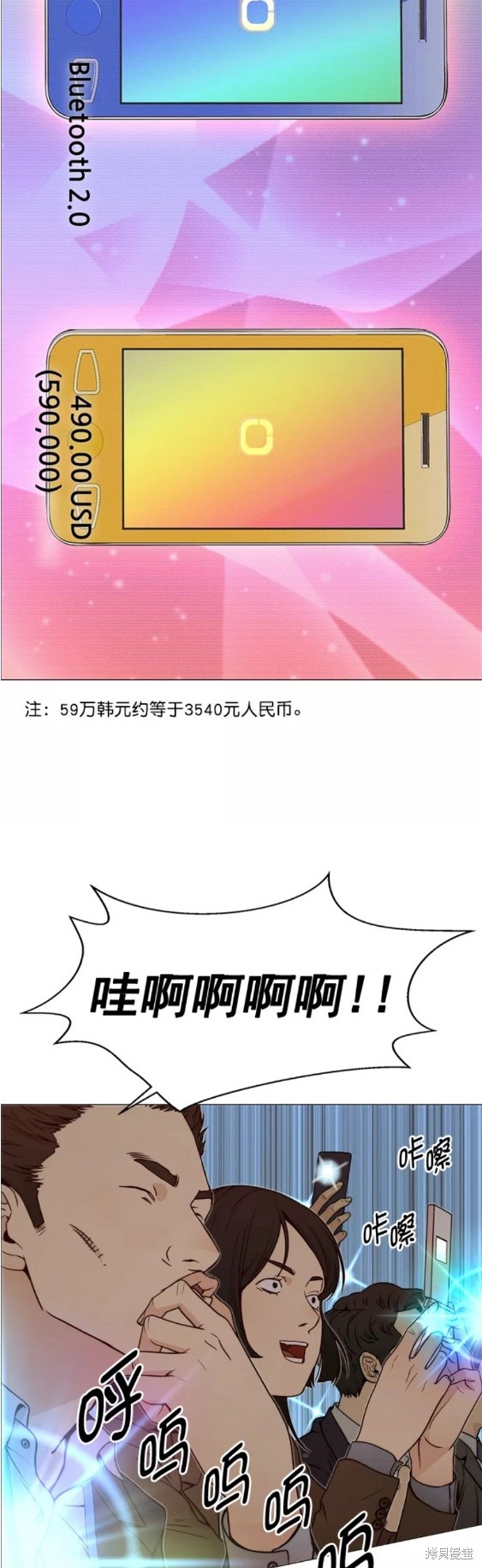 第116话15