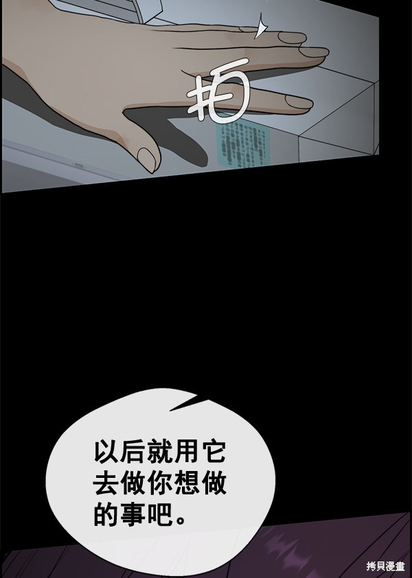 第46话18