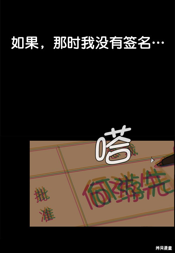 第38话35