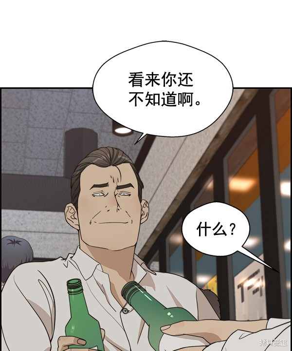 第31话104