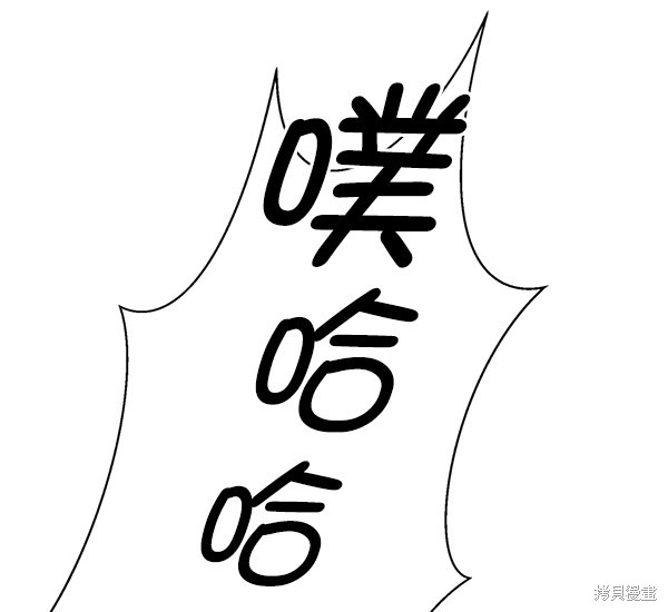 第56话96