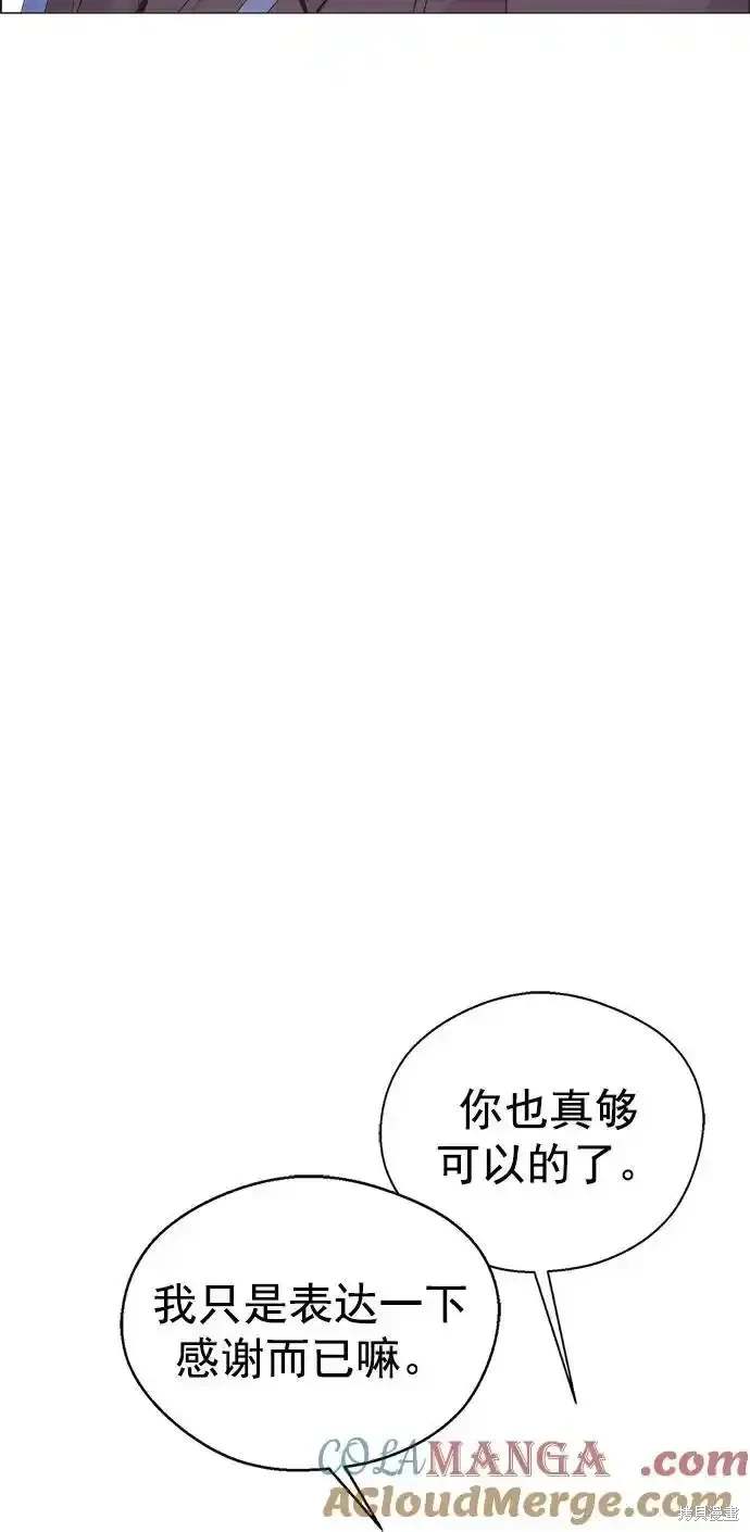 第179话11