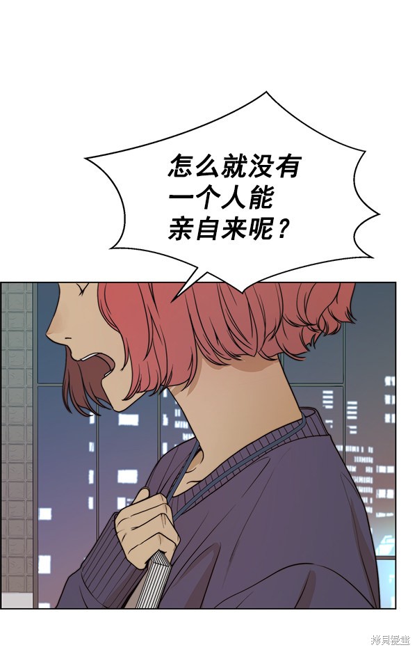 第91话83