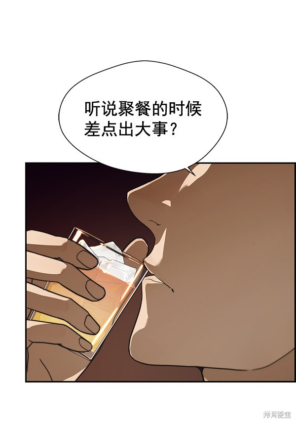 第36话10