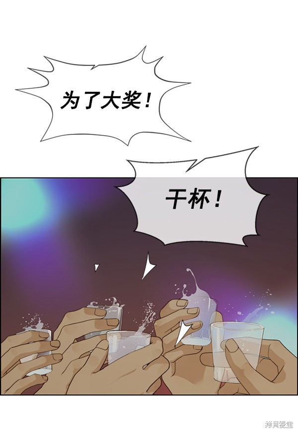 第76话105