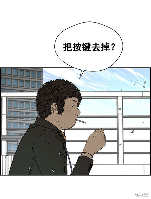 第29话58