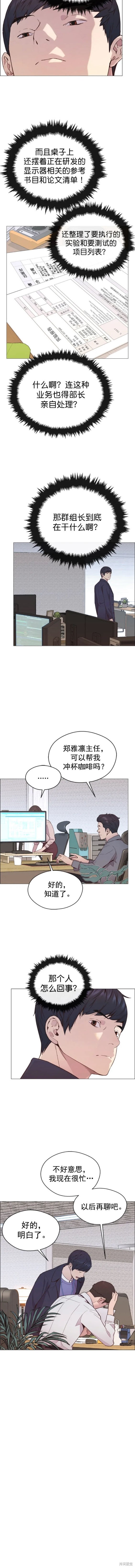 第151话4