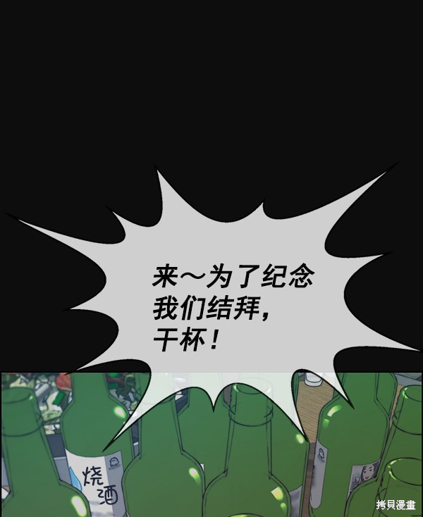 第77话17