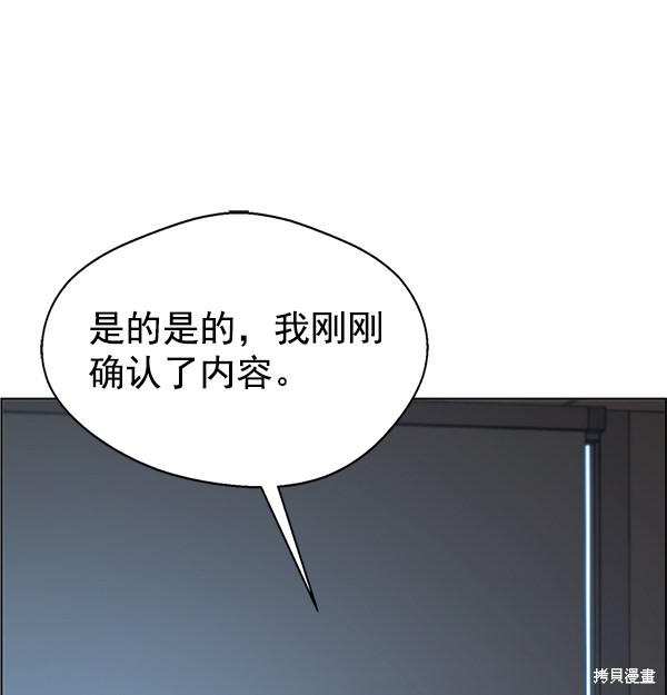 第74话76