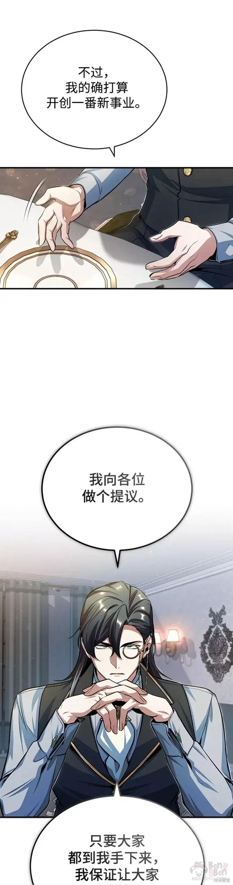 第35话8