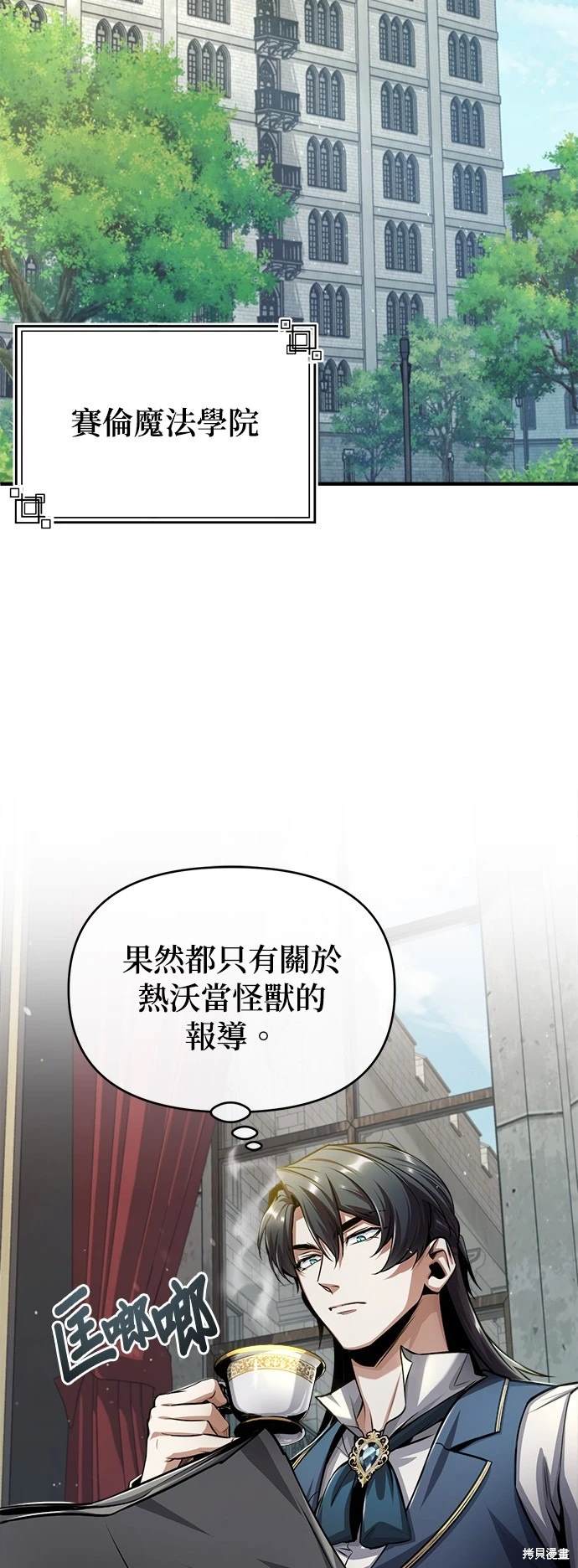 第54话85