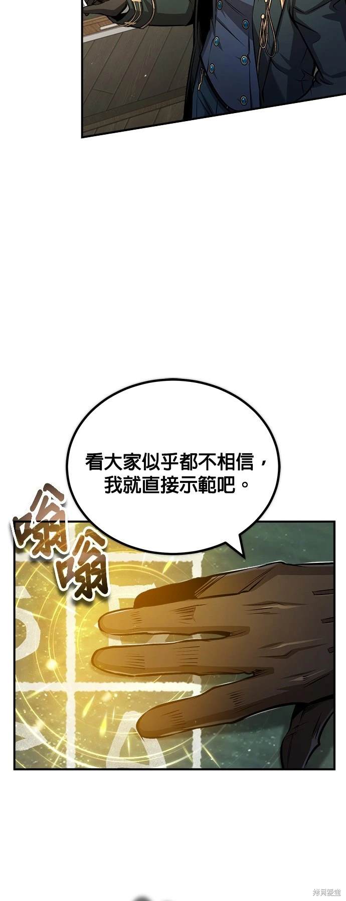 第55话37