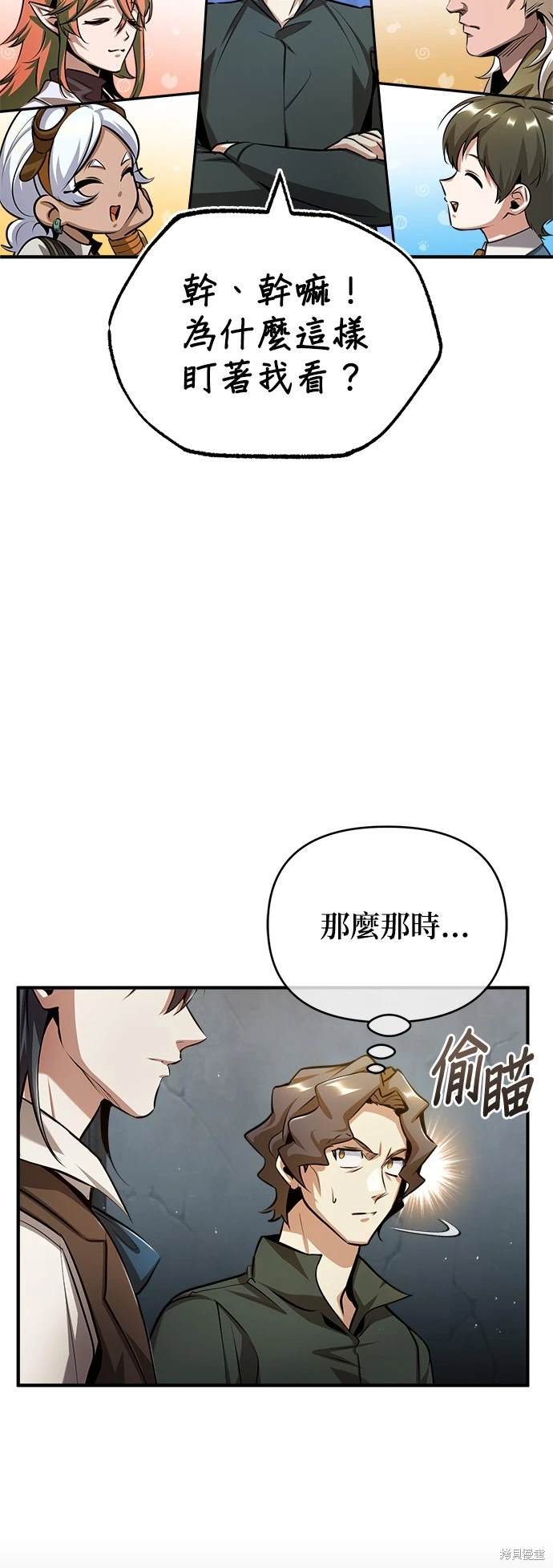 第54话70