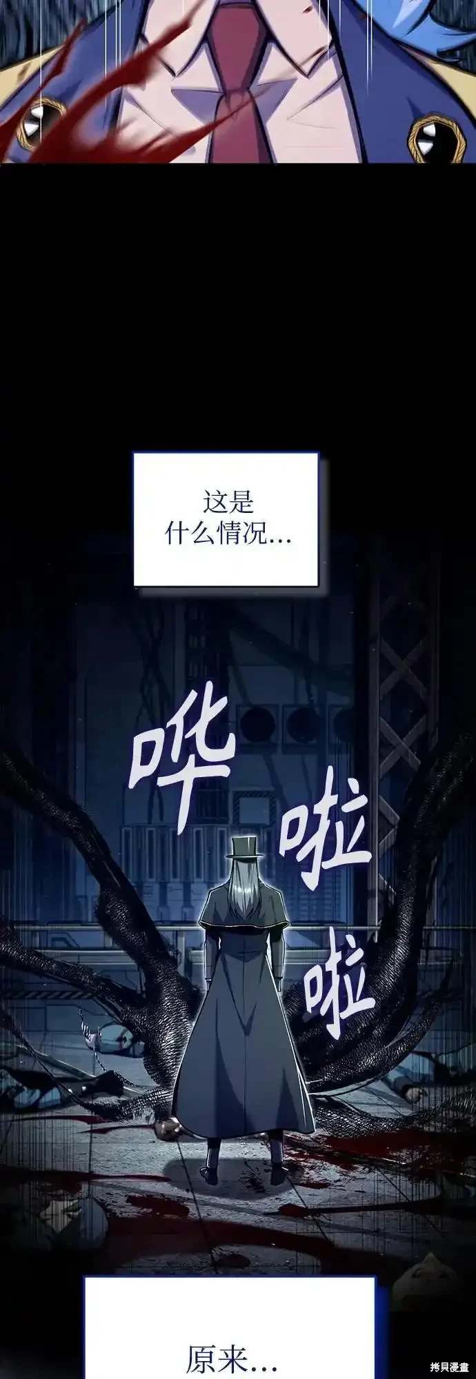 第88话46