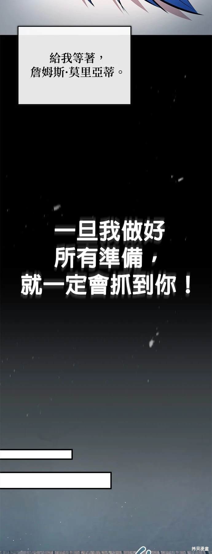 第54话18